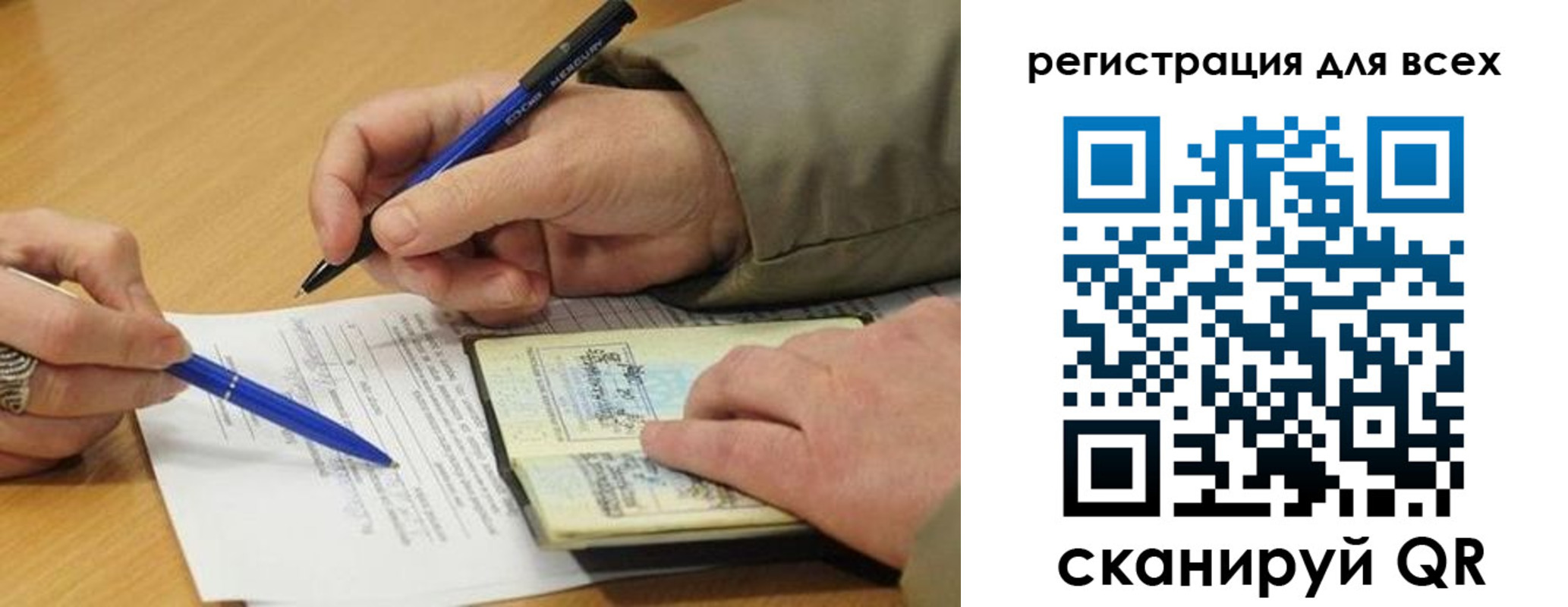 форма 3 в Одинцово